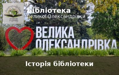 Чашка мудрості у кожній книзі