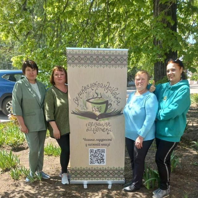 Library recovery and community support