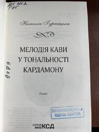 Докладніше...