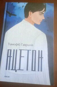 Подробнее...