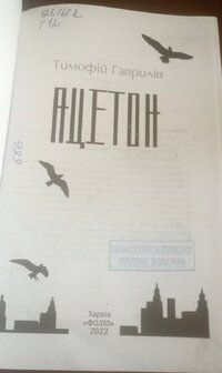 Подробнее...