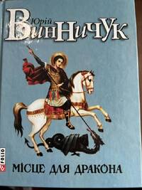 Докладніше...
