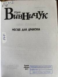 Докладніше...