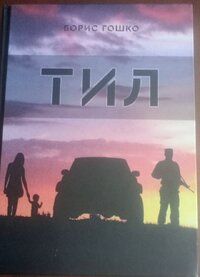 Подробнее...
