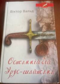 Докладніше...