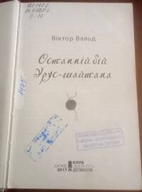Докладніше...