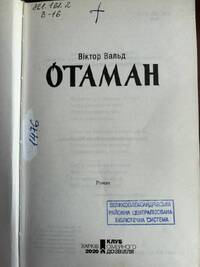 Докладніше...