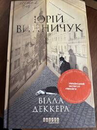 Докладніше...
