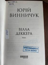 Докладніше...