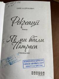 Докладніше...