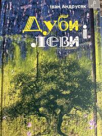 Докладніше...