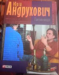 Докладніше...