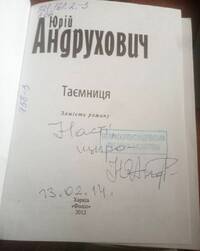 Докладніше...