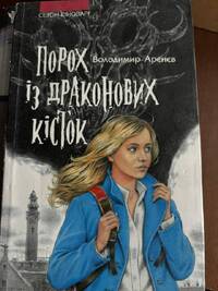 Подробнее...