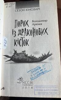 Подробнее...