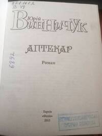 Докладніше...
