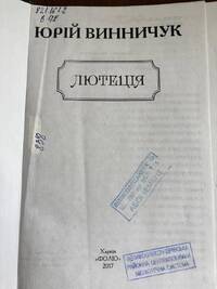 Докладніше...