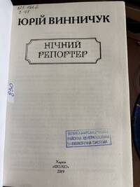 Докладніше...