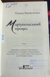 Докладніше...