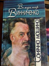 Докладніше...