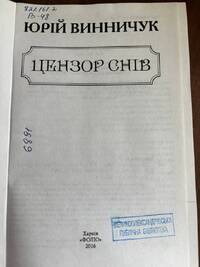 Докладніше...