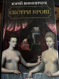 Докладніше...