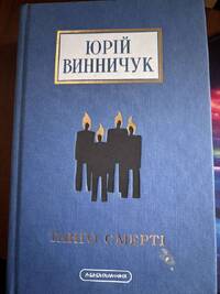 Докладніше...