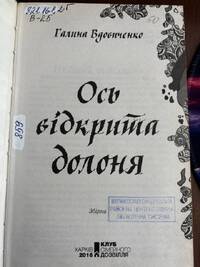 Докладніше...