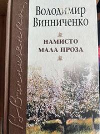 Докладніше...