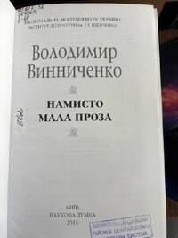 Докладніше...