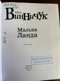 Докладніше...