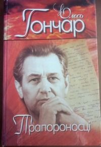 Докладніше...