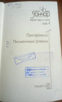 Докладніше...