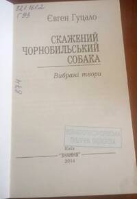 Подробнее...