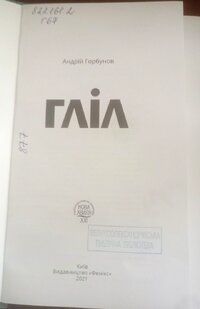 Подробнее...