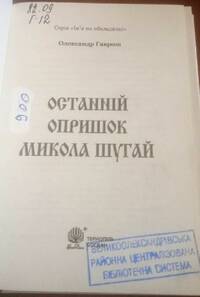 Подробнее...