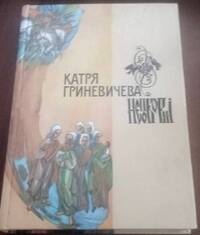 Подробнее...