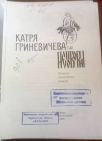 Подробнее...
