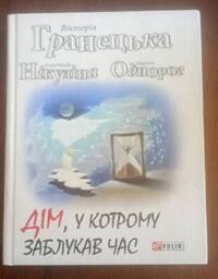 Подробнее...