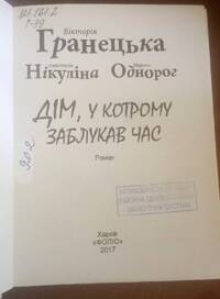 Подробнее...