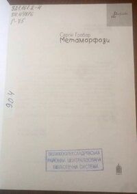 Подробнее...