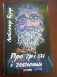 Докладніше...
