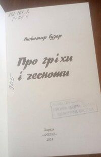 Докладніше...