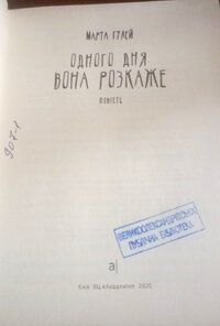 Подробнее...