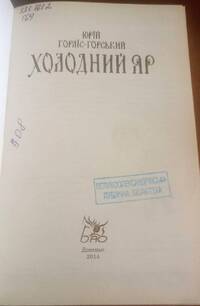 Подробнее...