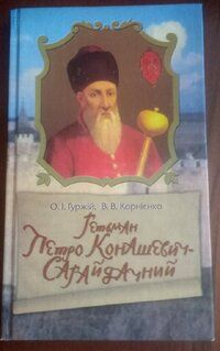 Подробнее...