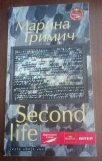 Подробнее...