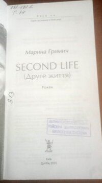 Подробнее...