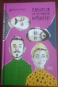 Подробнее...