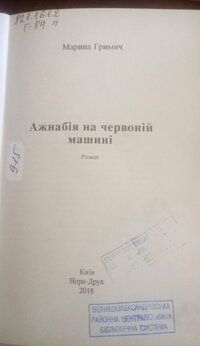 Подробнее...